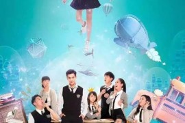 国产青春网剧徐静蕾监制将校园爱情和科幻结合在一起!